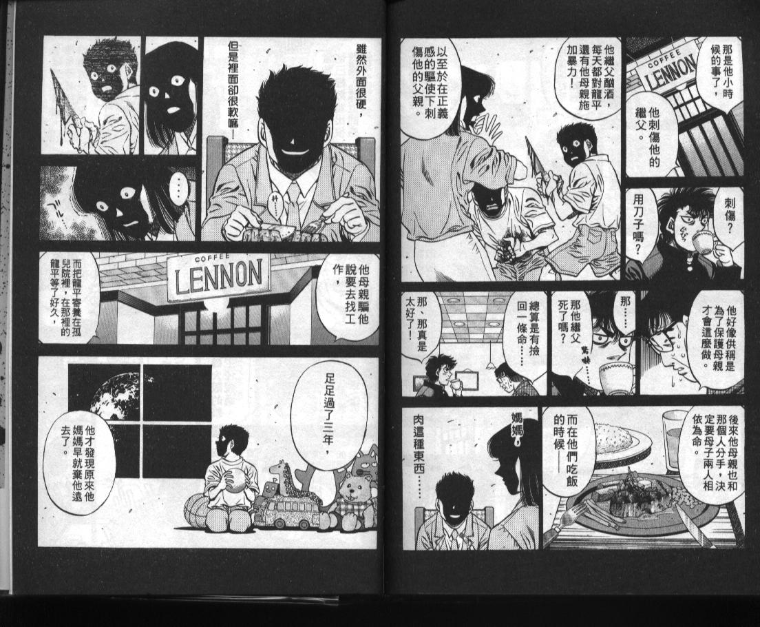 第 92 页
