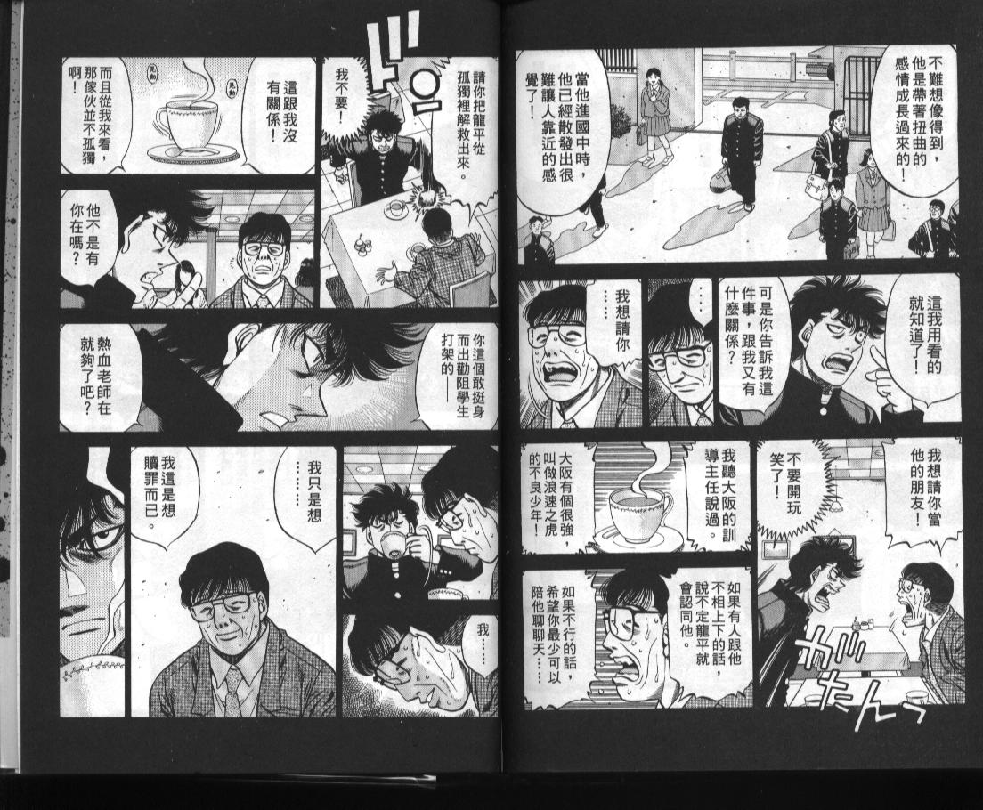 第 93 页