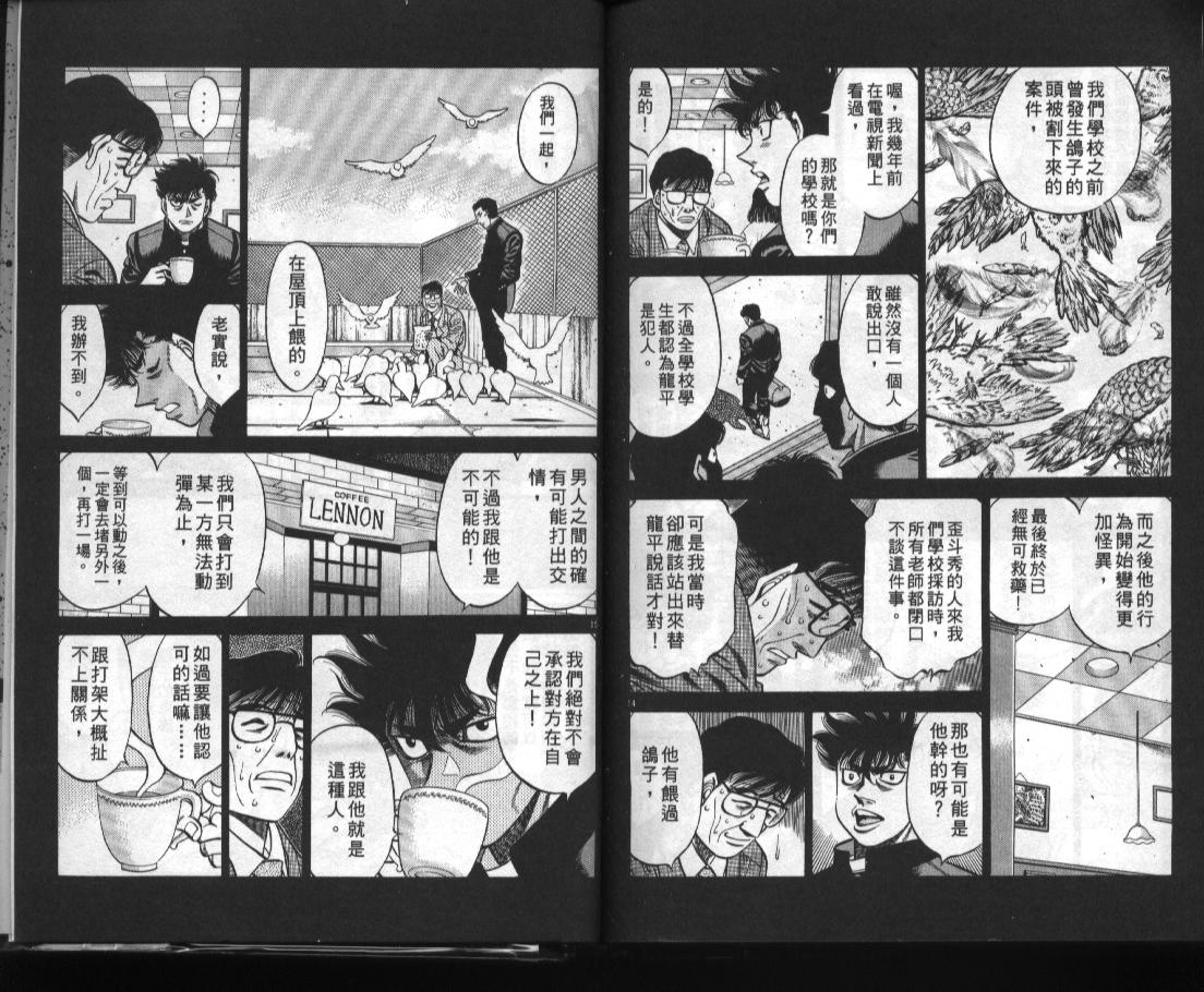第 94 页