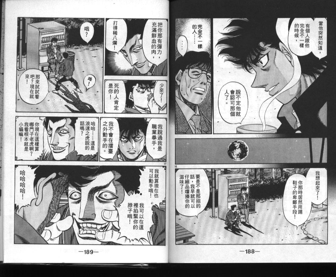 第 95 页