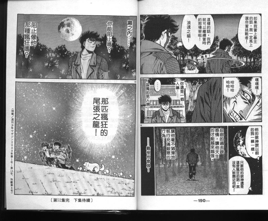 第 96 页
