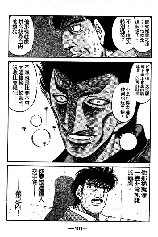 第 101 页