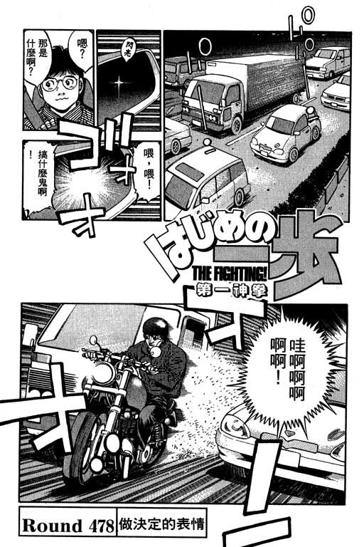 第 103 页