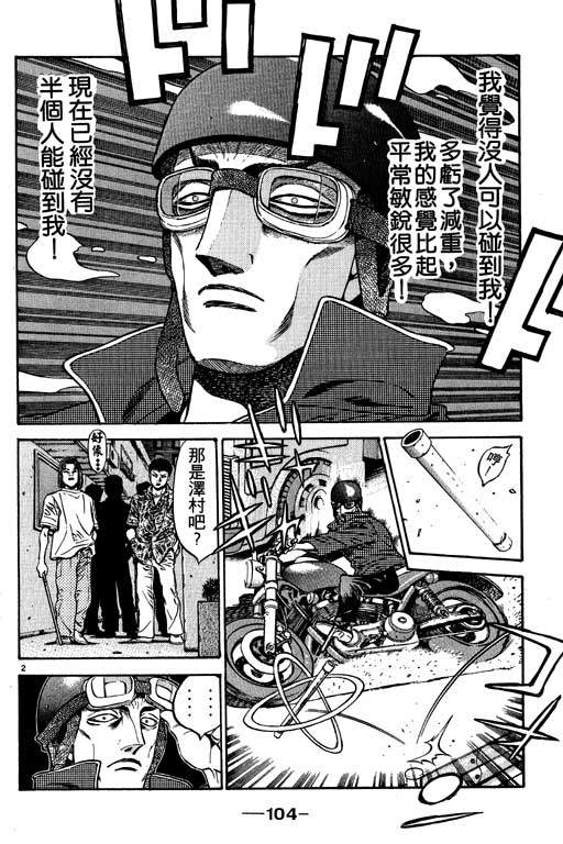 第 104 页
