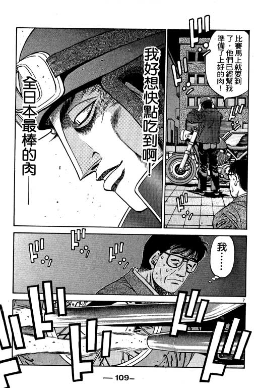 第 109 页