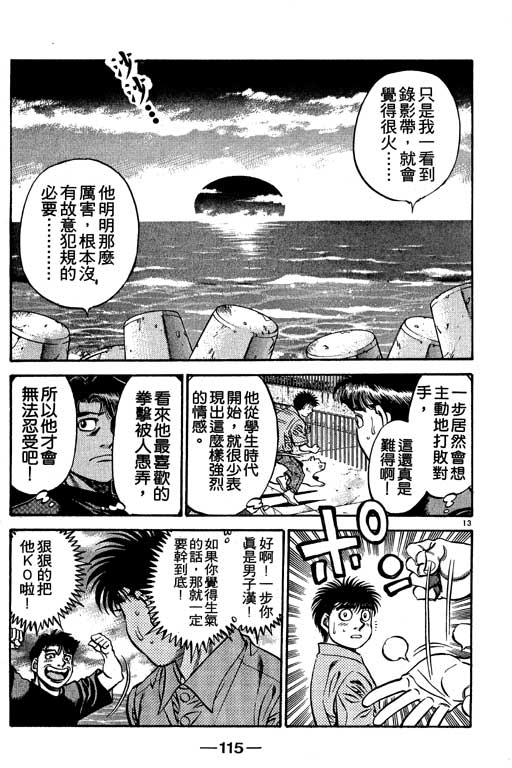 第 115 页