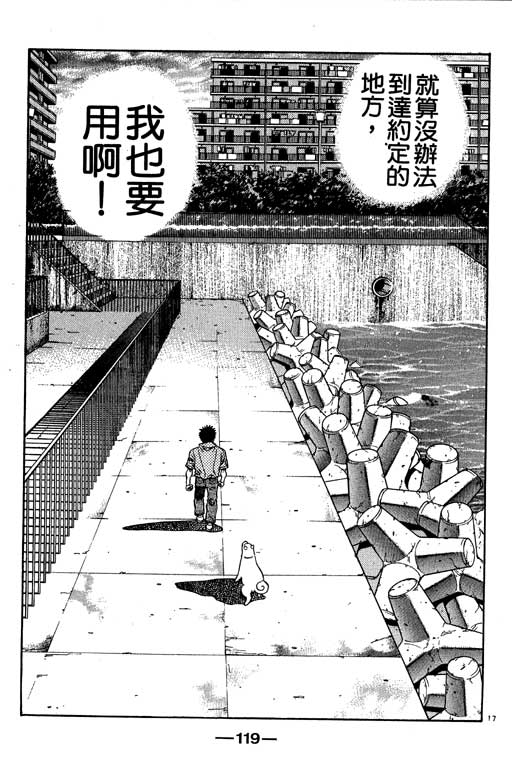 第 119 页