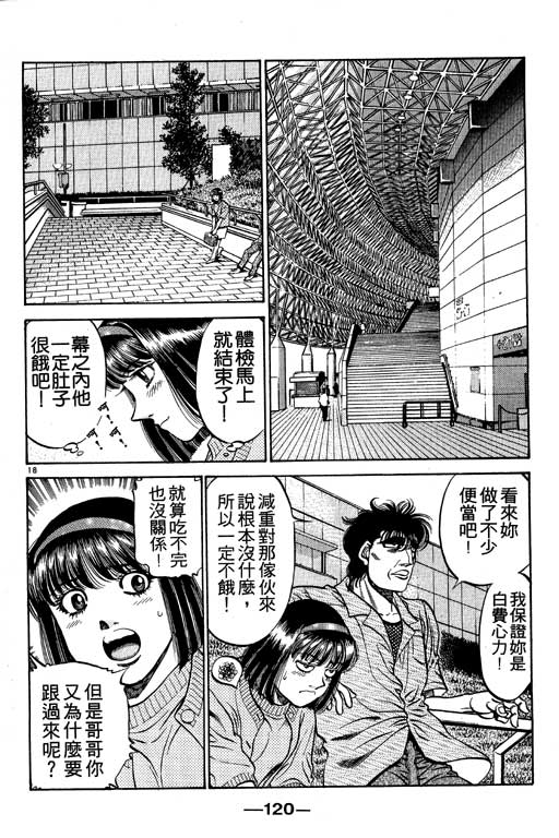 第 120 页