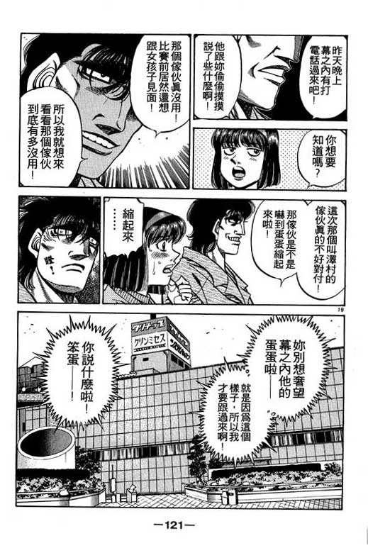 第 121 页