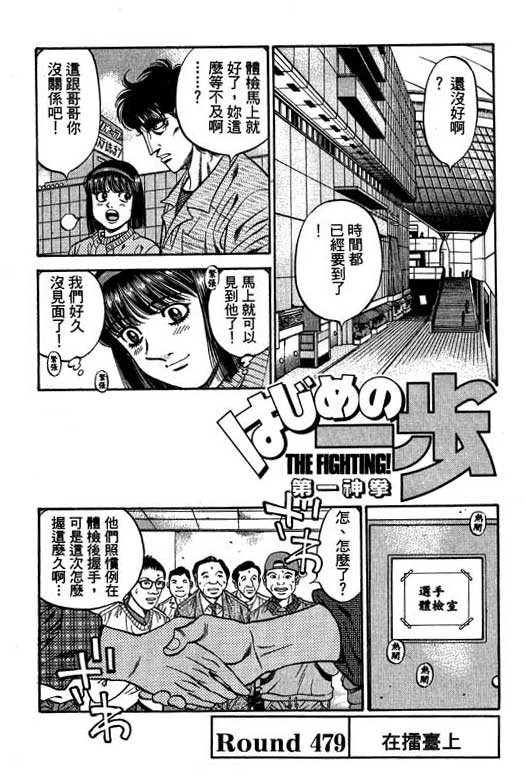 第 123 页