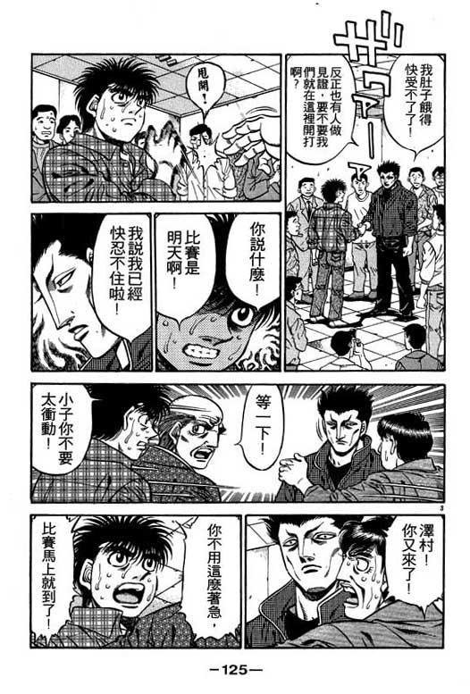 第 125 页