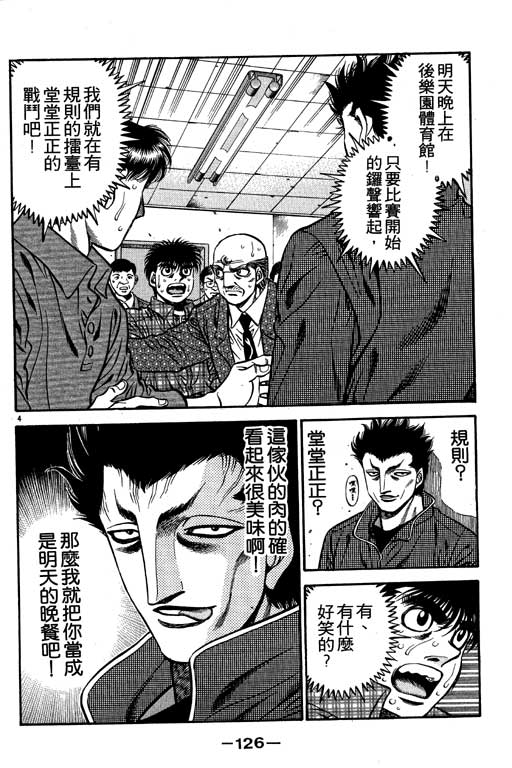 第 126 页