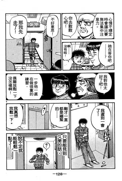 第 128 页