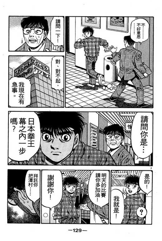 第 129 页