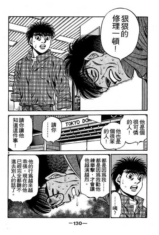 第 130 页