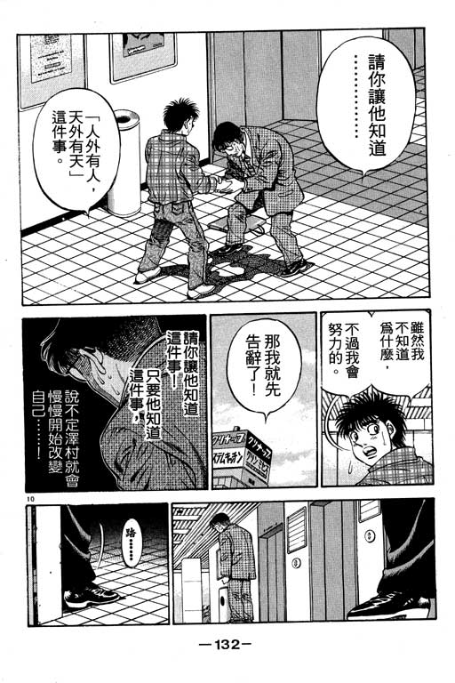 第 132 页