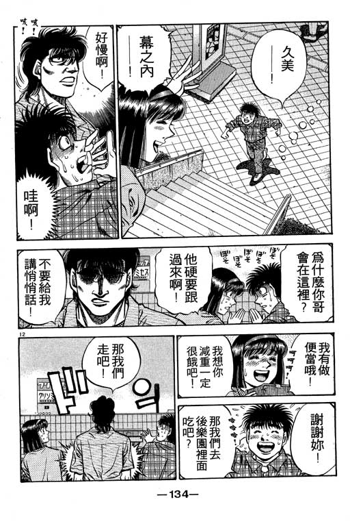 第 134 页
