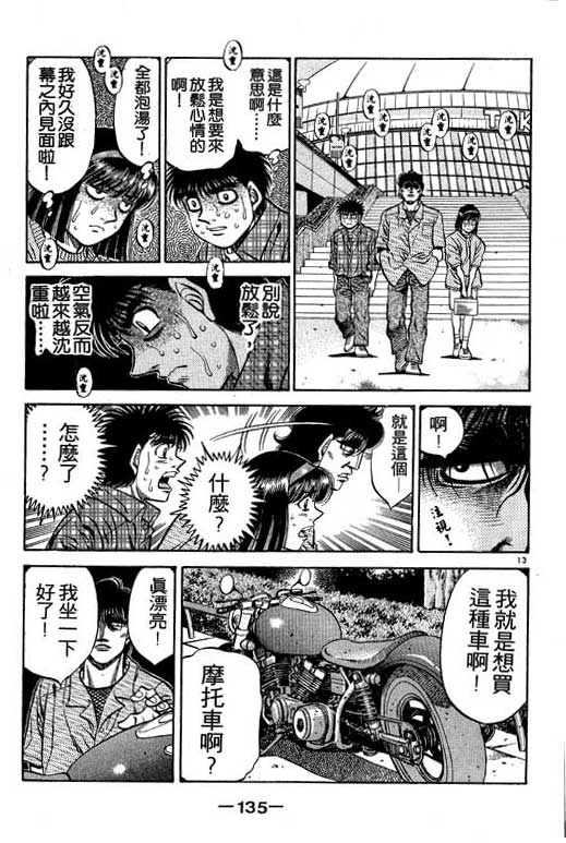 第 135 页