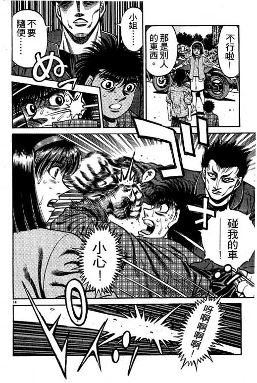 第 136 页