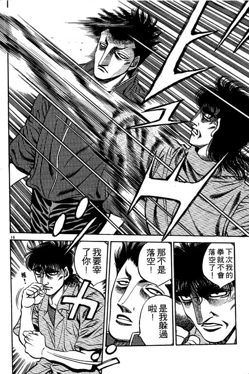 第 138 页