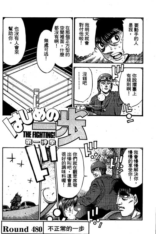第 141 页