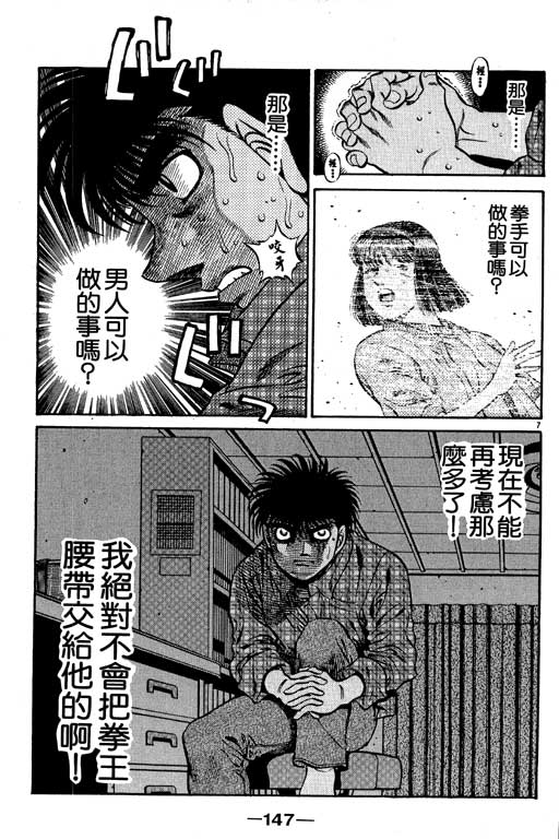 第 147 页