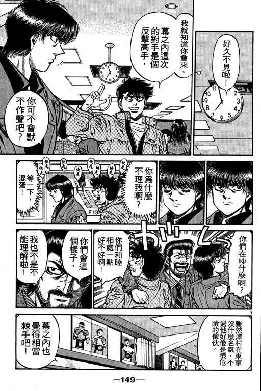 第 149 页