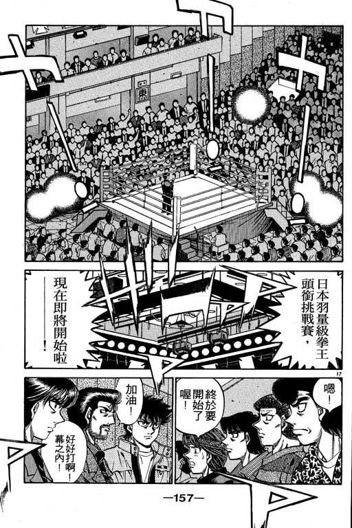 第 157 页