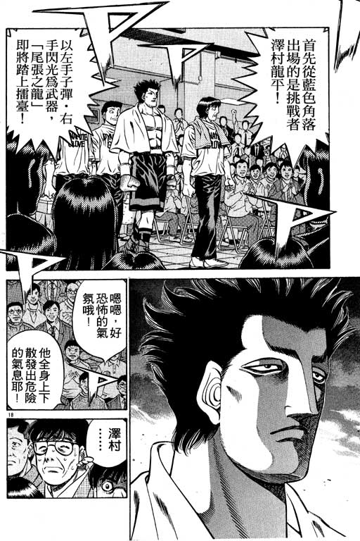 第 158 页