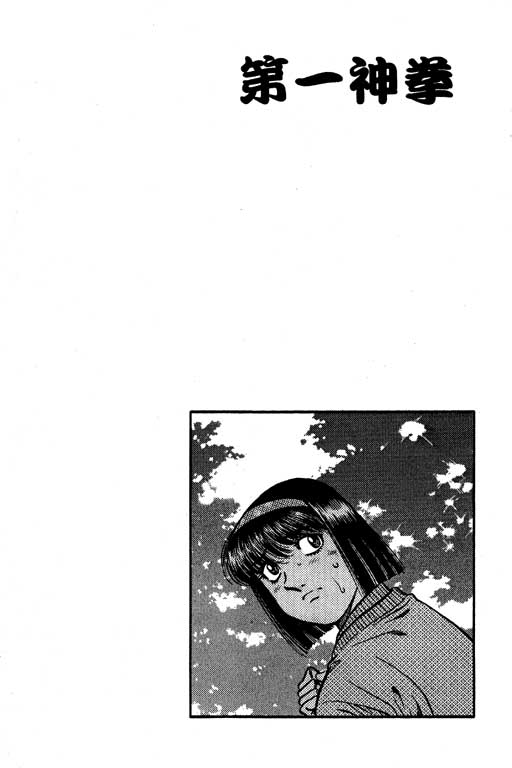 第 160 页
