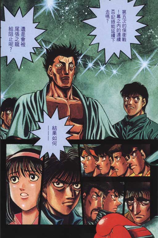 第 163 页