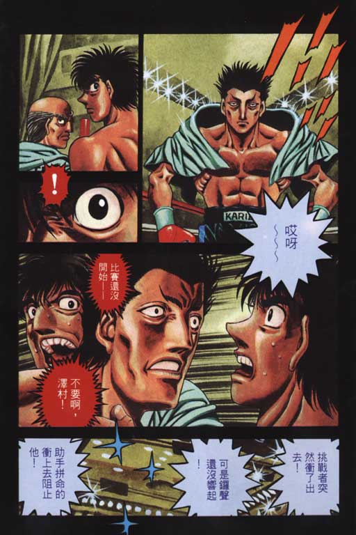 第 164 页