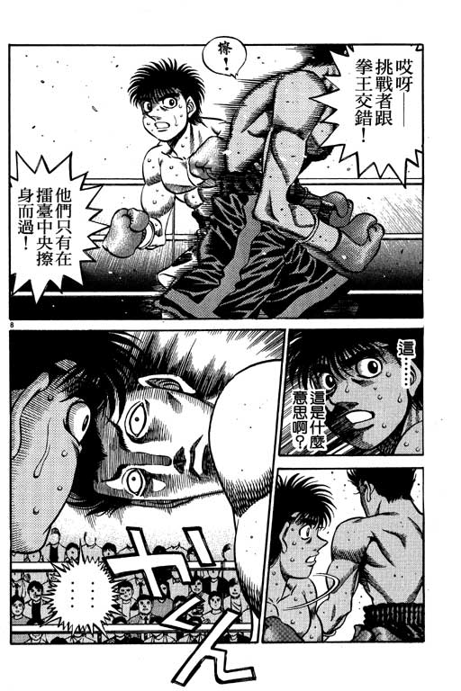 第 168 页