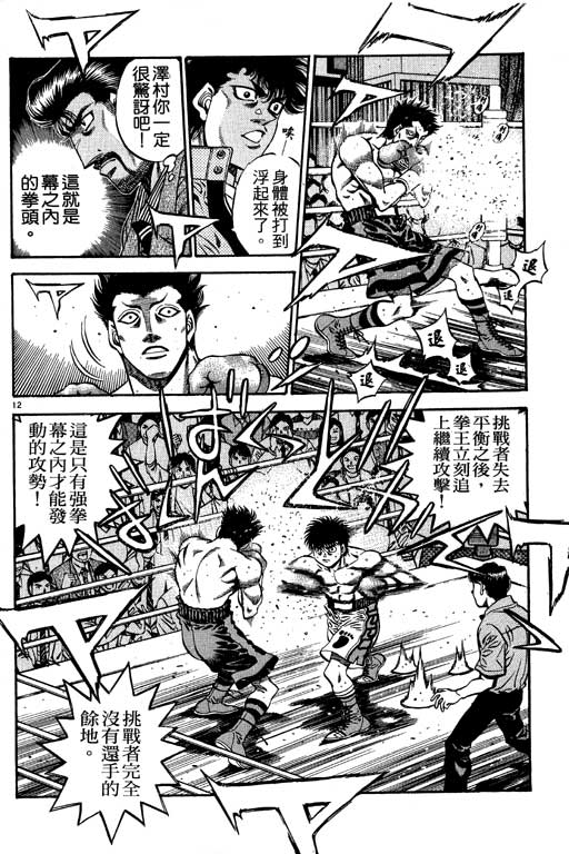 第 172 页