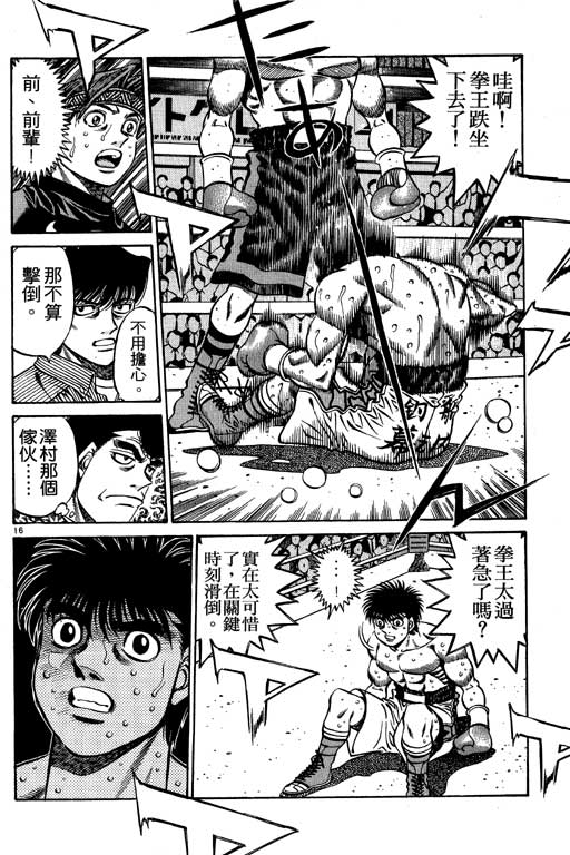 第 176 页