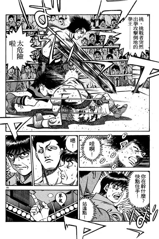 第 178 页