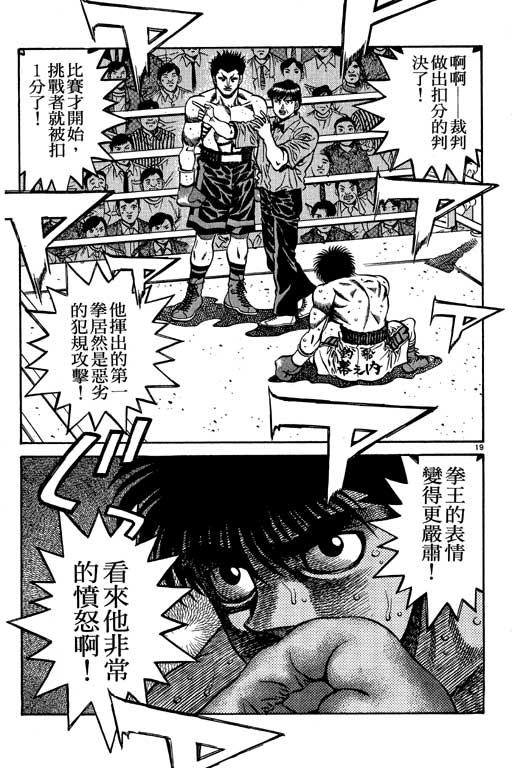 第 179 页