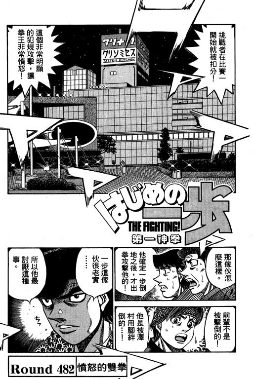 第 181 页