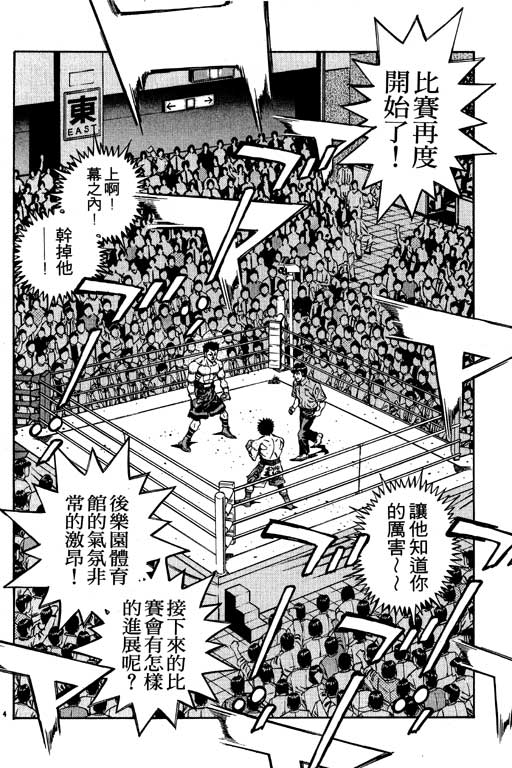 第 184 页
