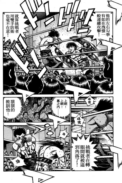 第 186 页