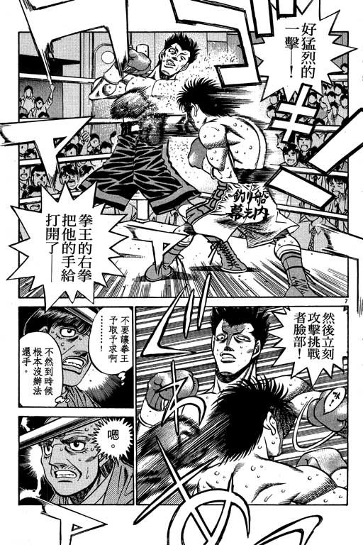 第 187 页