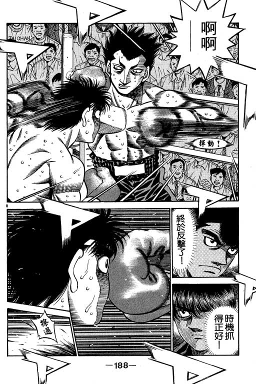 第 188 页