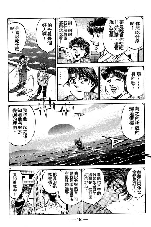 第 19 页