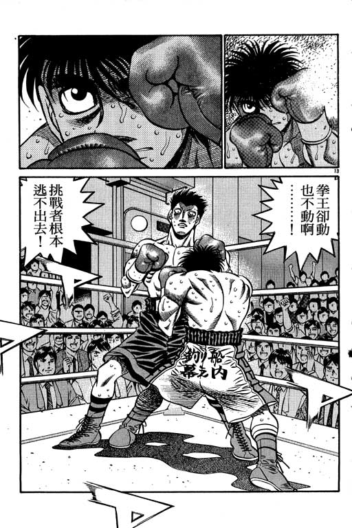 第 193 页