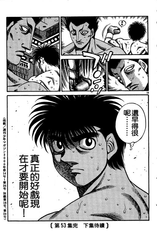第 199 页