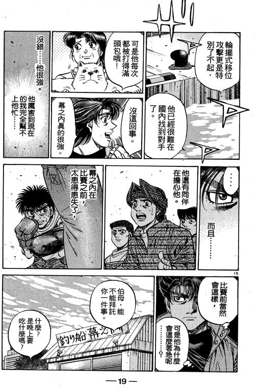 第 20 页