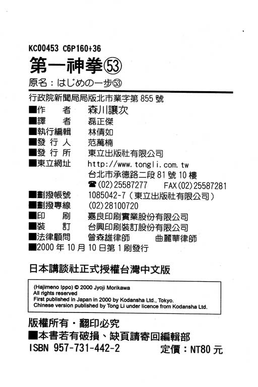 第 200 页