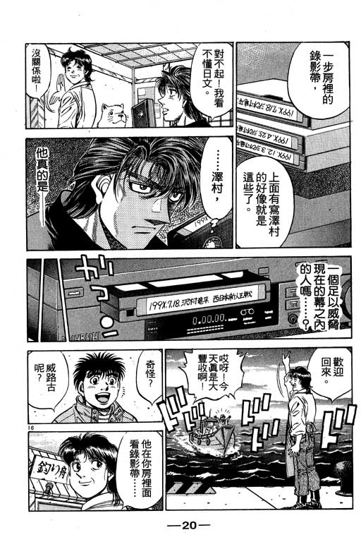 第 21 页