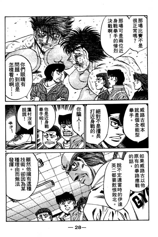 第 29 页