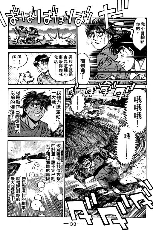 第 34 页